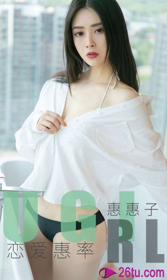 司狼神威