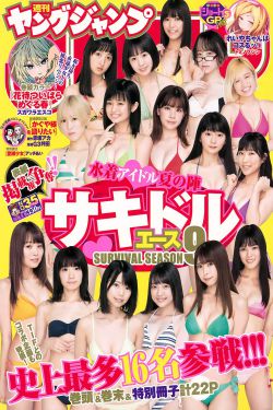《办公室的交易hd》