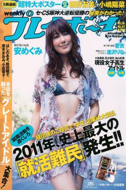 艳妇荡乳1-8