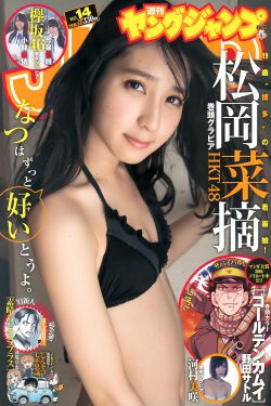 《和朋友换娶妻是3》