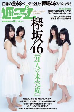 激情电影