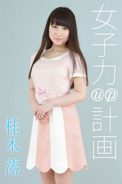 龙族4