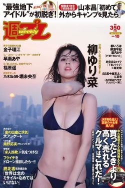 国产精品人妻无码77777
