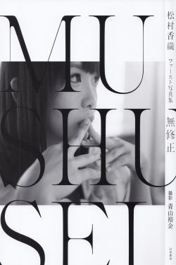 《因为爱情有多美DVD》