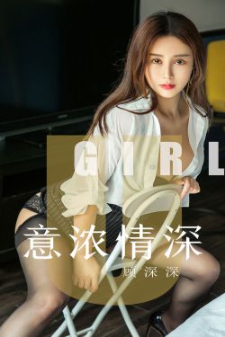 大学生交换做爰4