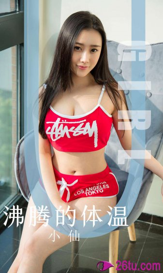 《女生吃了春晚药后能控制住自己吗》