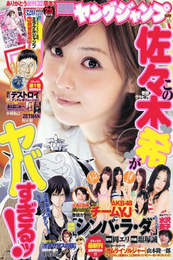 农场主的三个女儿集免费观看