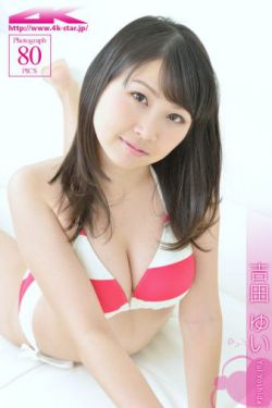 我是余欢水