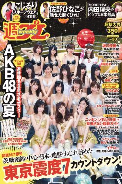 樱井莉亚快播