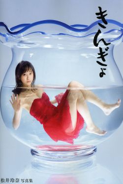 《珍珠美人鱼公主国语》