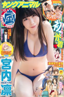 《三级大胸的小峓子4》