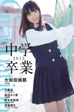 魔兽世界传家宝