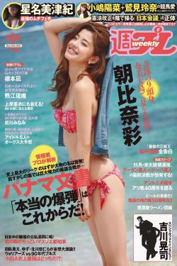 蜡笔小新之黑暗珠珠大追击