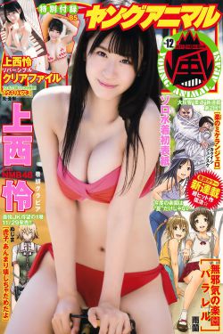 假面真情