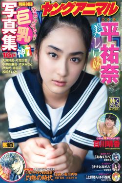 更衣人偶坠入爱河第9集