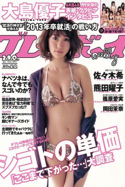 武炼巅峰全文免费阅读