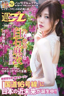 美女隐私黄www视频