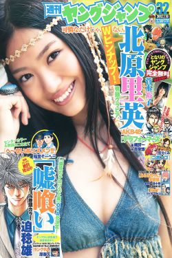 王艺妍妤