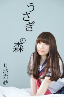九阳医仙
