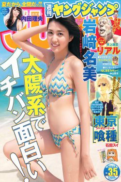 《欲如潮水》