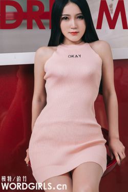 国产又色又爽又高潮免费