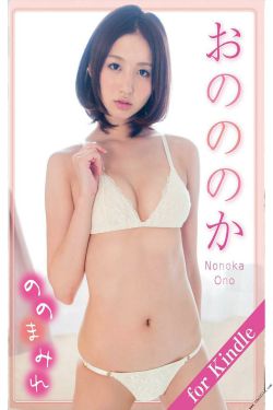 夏至未至