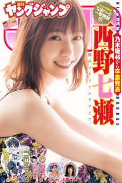 胖熊民工露j