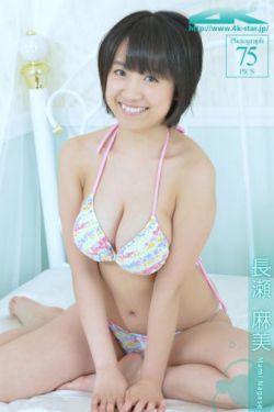 我去操