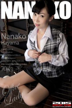 女朋友 电影