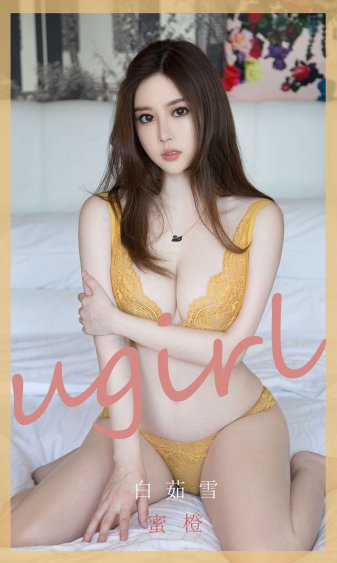 我的砍价女王