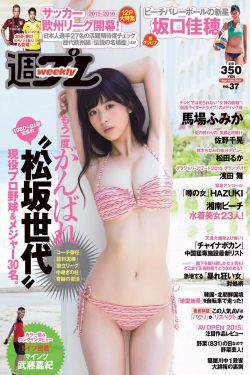 妖精的尾巴132