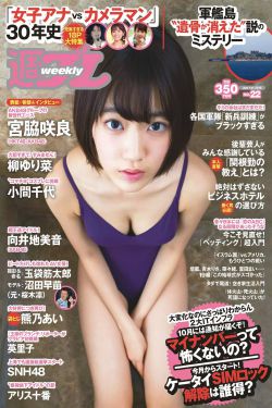 电视剧凡人歌免费观看完整版